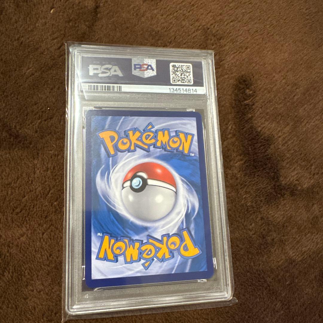 ピカチュウ PSA10 バディックシャツ