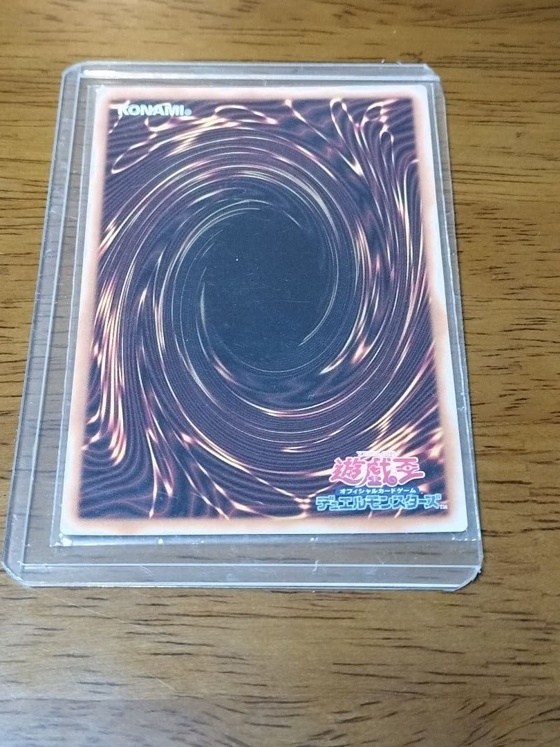 即日対応　遊戯王　リミッター解除　25th 絵違い QCCP-JP028