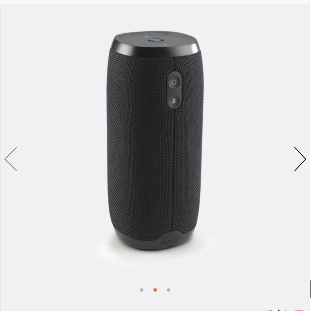 JBL Link 20 ブラック スマートスピーカー