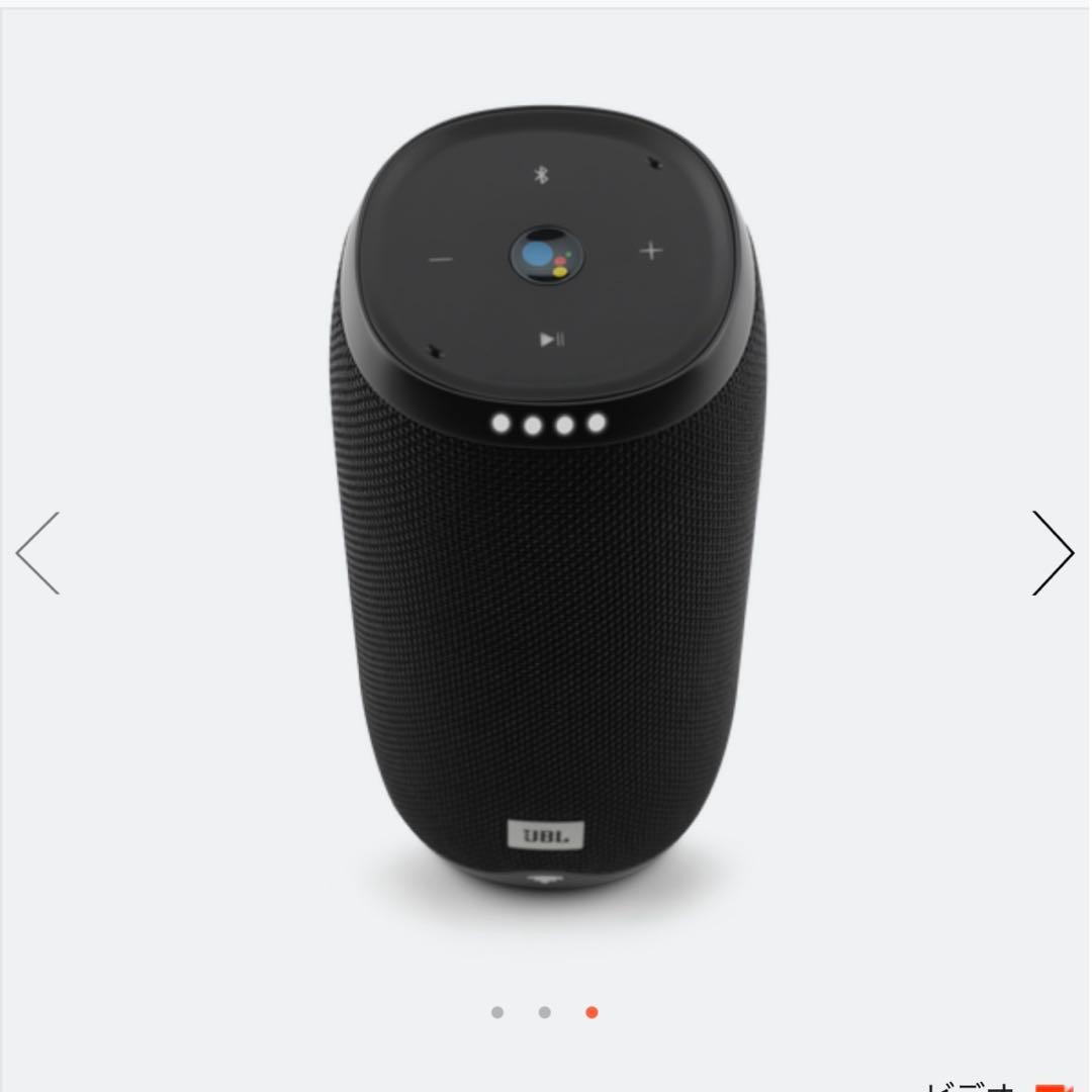 JBL Link 20 ブラック スマートスピーカー