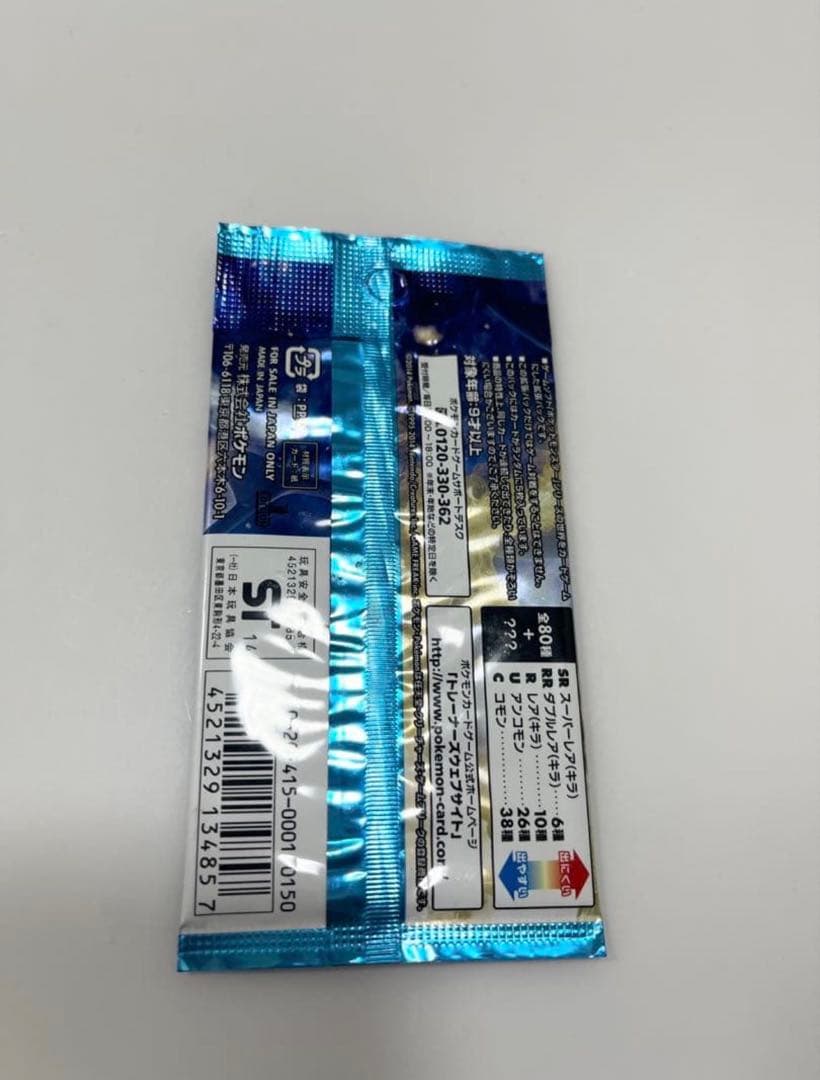 XYワイルドブレイズポケモンカード未開封パック《ポケカ》Pokemonリザードン