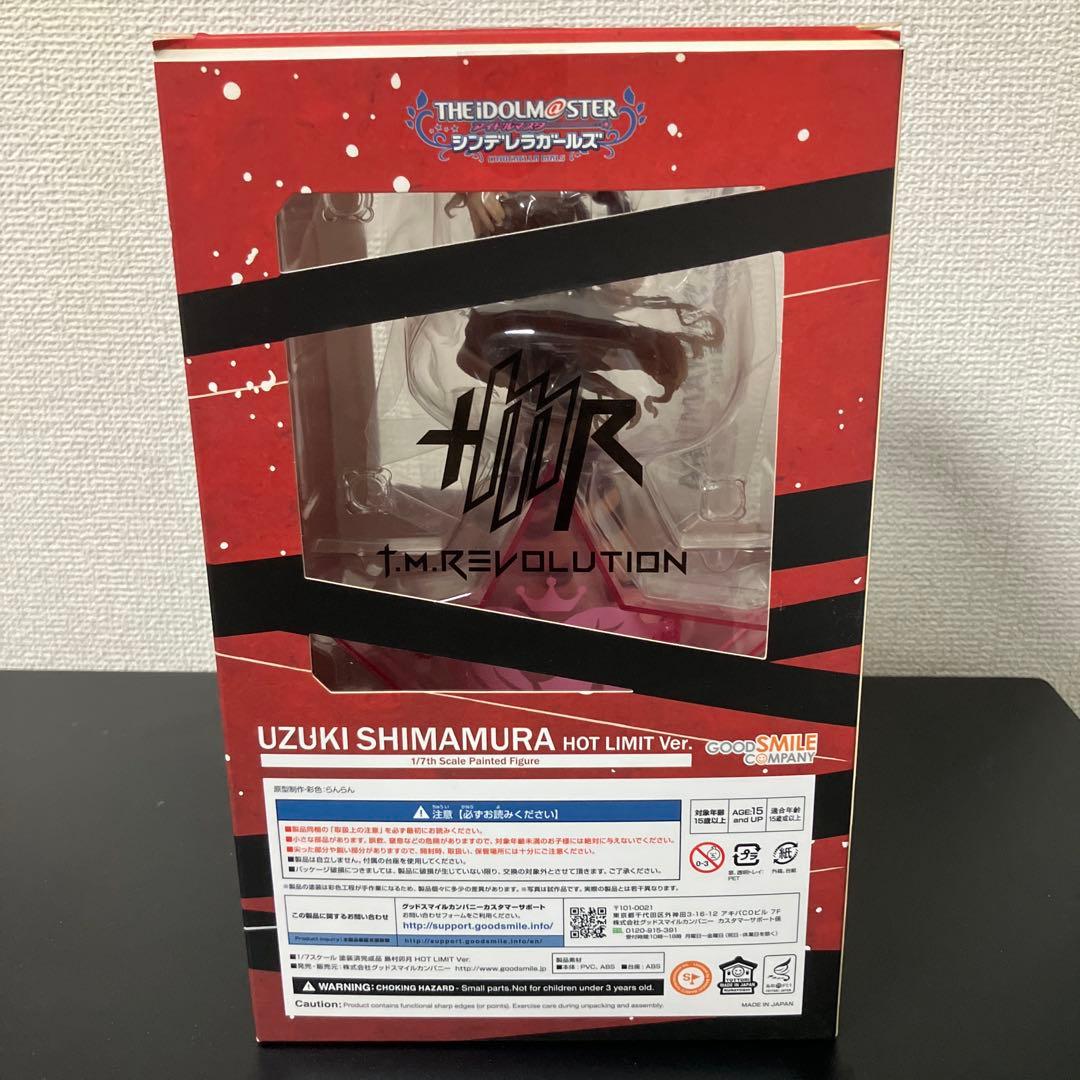 島村卯月　1/7スケールフィギュア　HOT LIMIT Ver.