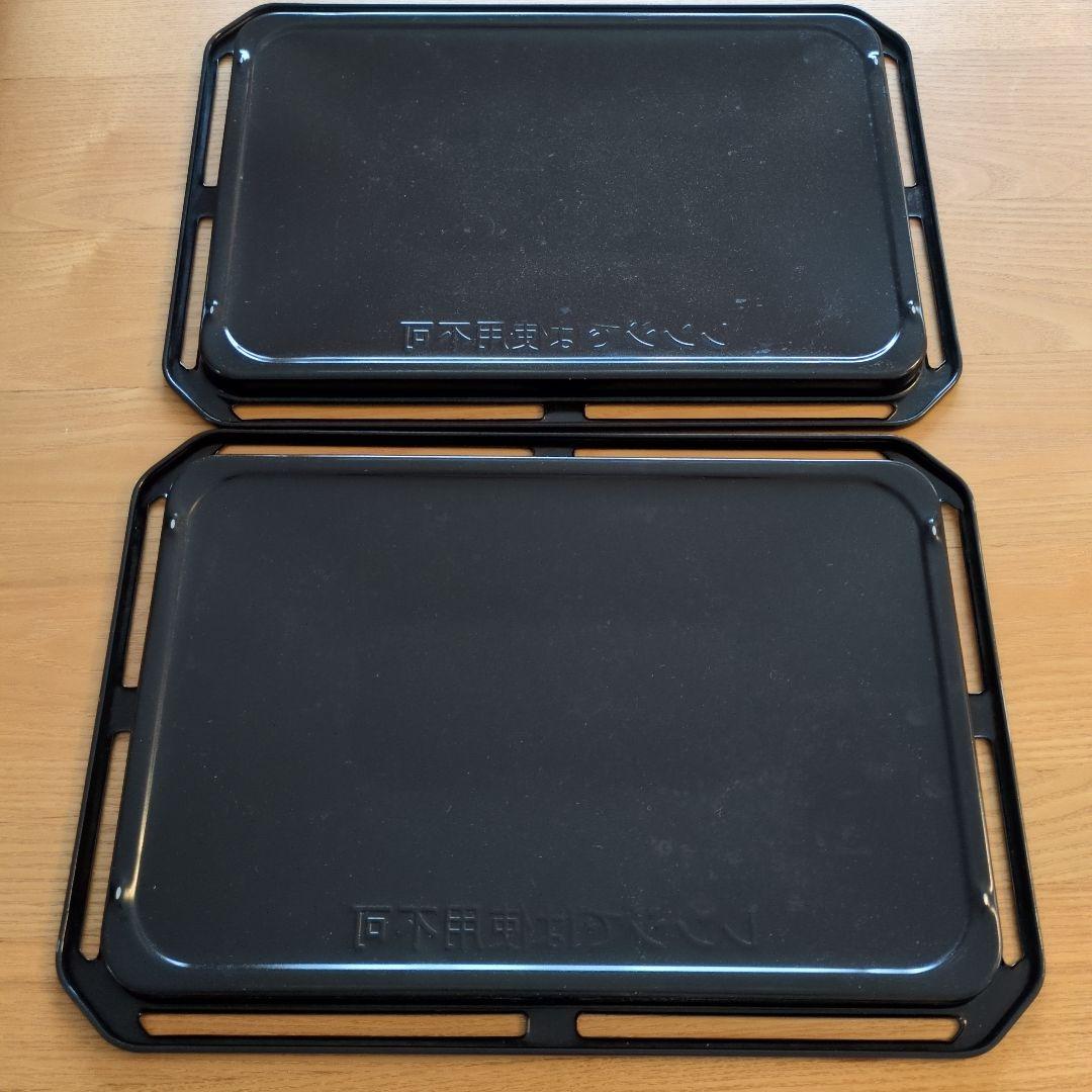 東芝 石窯ドーム ER-VD7000 付属品 深皿・角皿2枚・焼き網セット