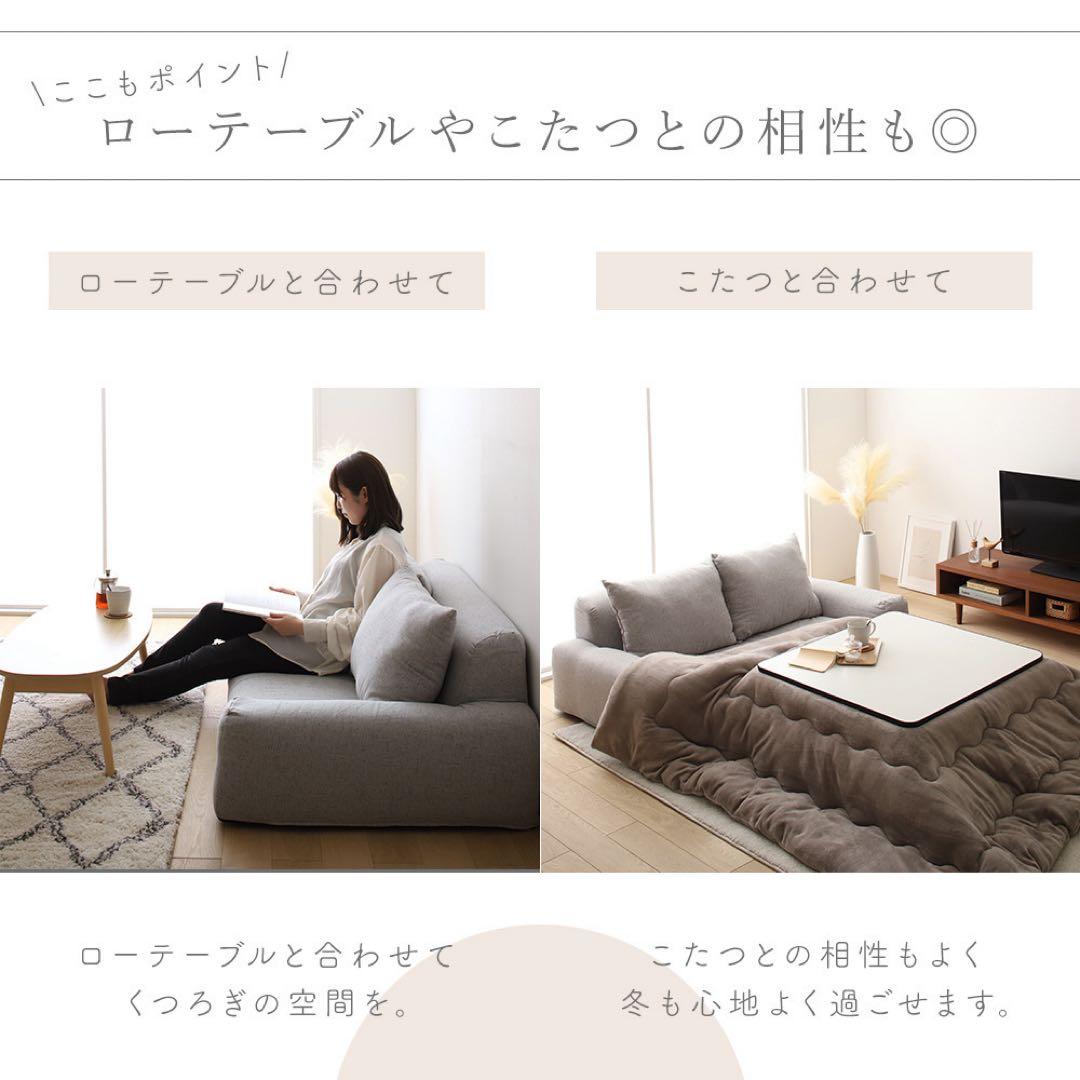 B新品 フロアソファ グレー ローソファ コンパクト 省スペース 座椅子 こたつ