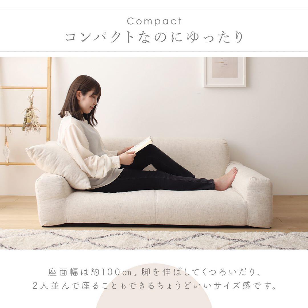 B新品 フロアソファ グレー ローソファ コンパクト 省スペース 座椅子 こたつ