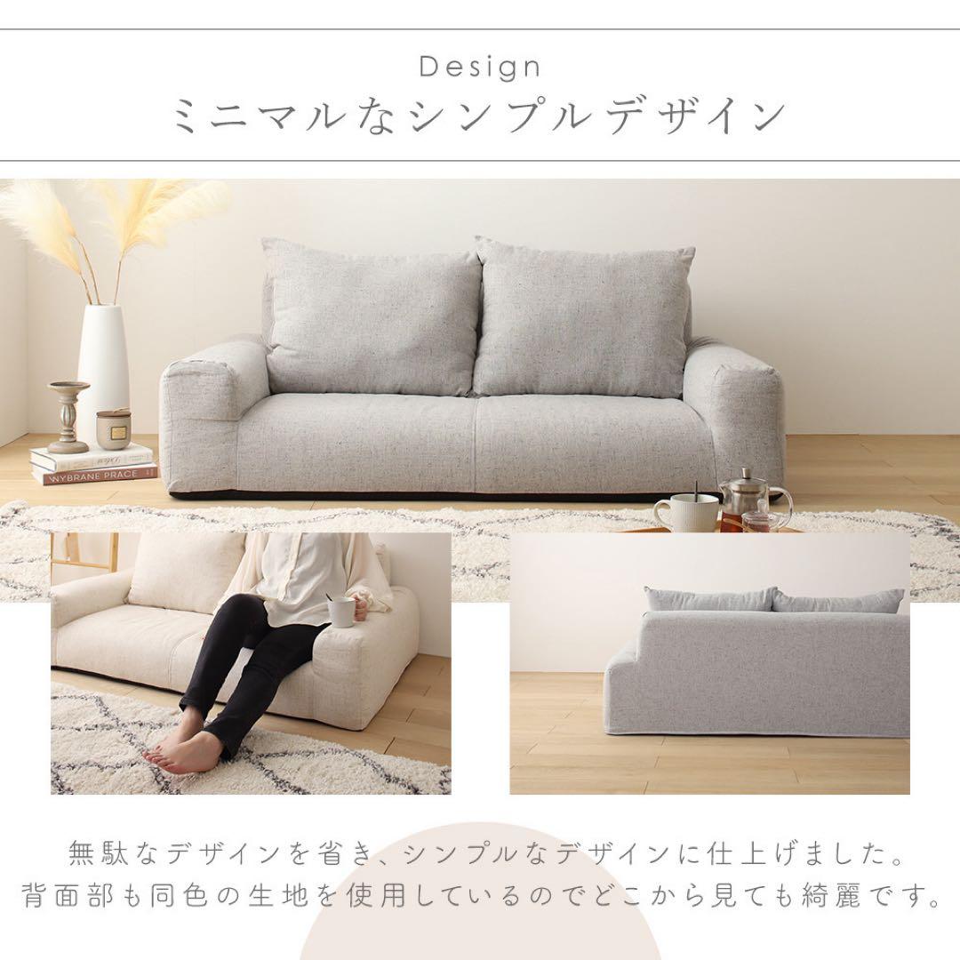 B新品 フロアソファ グレー ローソファ コンパクト 省スペース 座椅子 こたつ