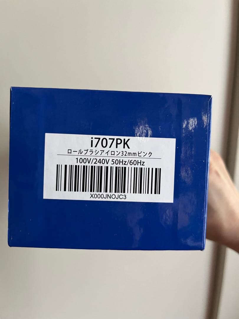 アレティ　ロールブラシアイロン32mm ピンク　未使用