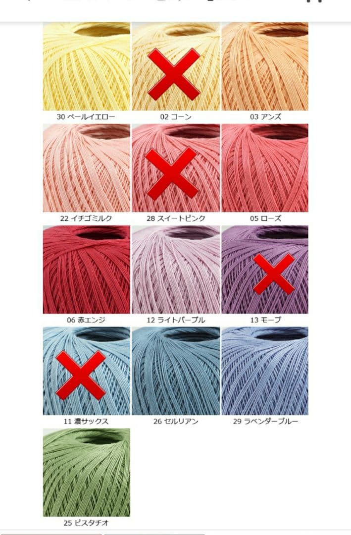 フラワーセット　フラワーセットミニ　ハンドメイドドール服