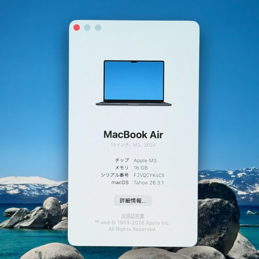 P339 未使用に近い MacBook Air M3 16GB/512GB