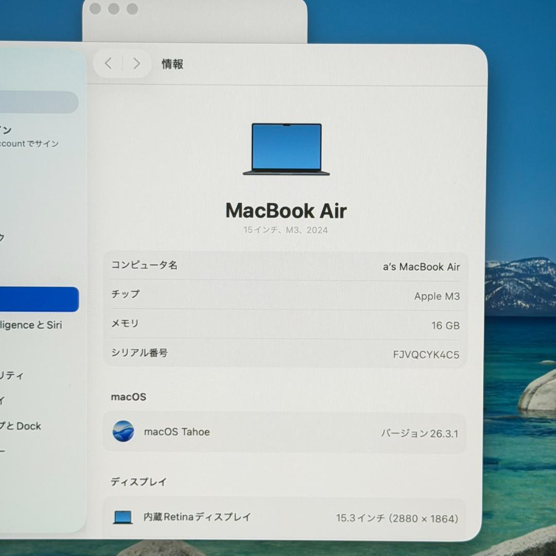 P339 未使用に近い MacBook Air M3 16GB/512GB