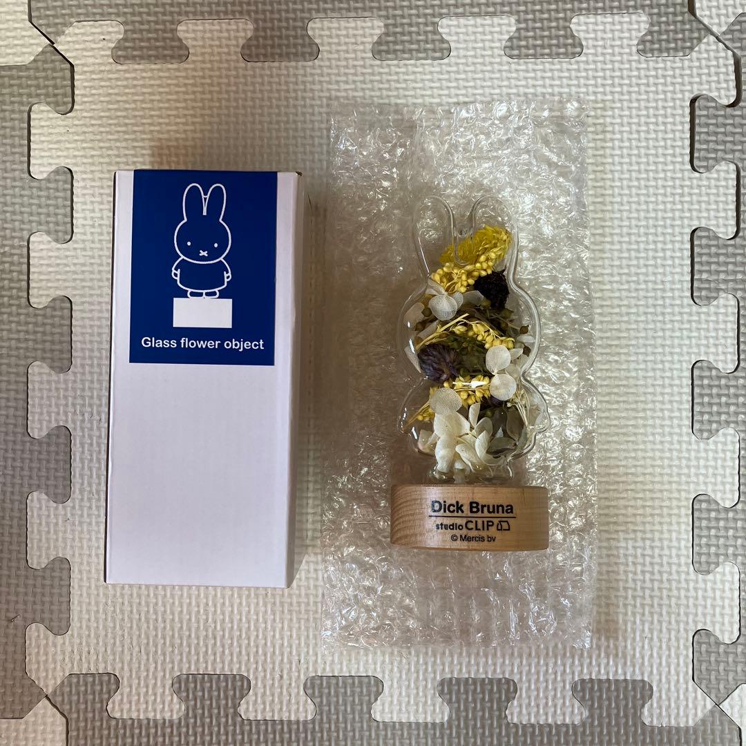 スタディオクリップ　ミッフィー　グラスフラワー　オブジェ