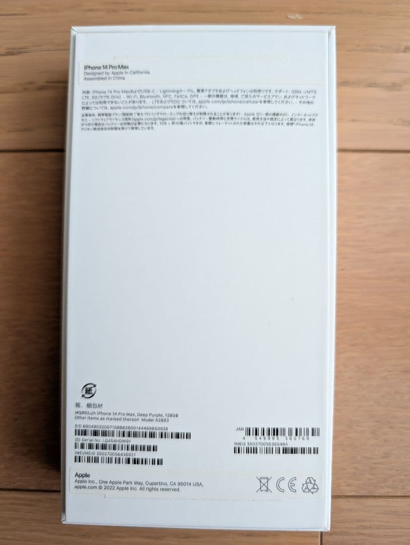 iPhone14 Pro Max ケース等Apple純正アクセサリー付