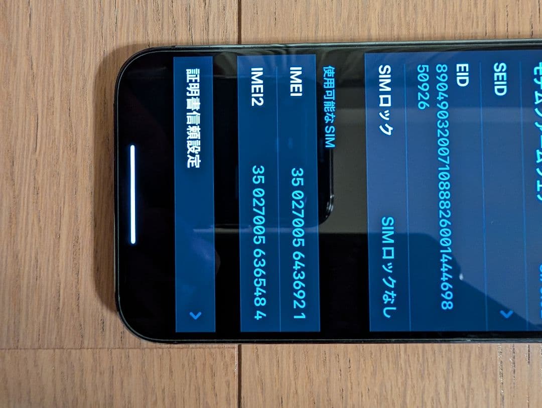 iPhone14 Pro Max ケース等Apple純正アクセサリー付