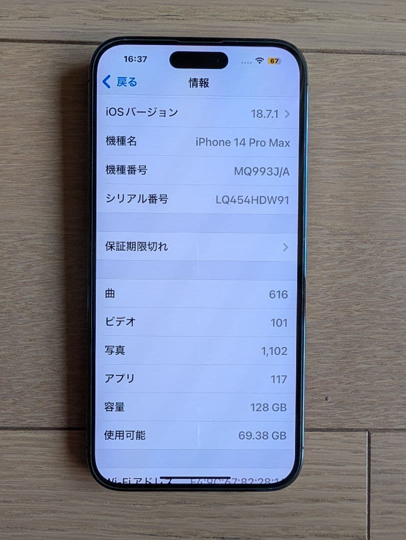 iPhone14 Pro Max ケース等Apple純正アクセサリー付
