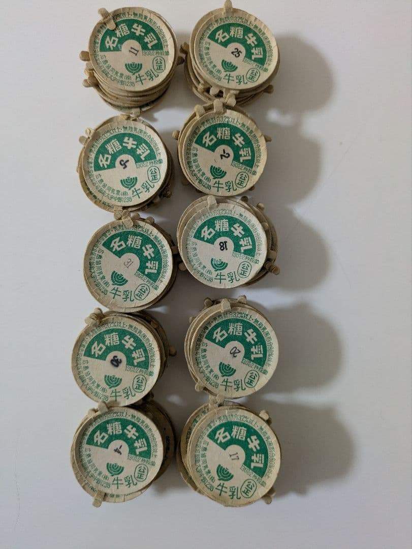 紙製牛乳キャップ540枚