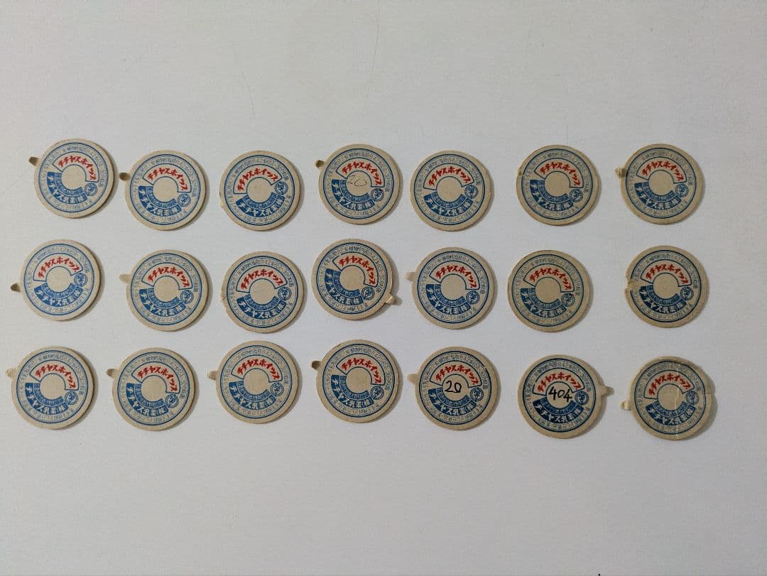 紙製牛乳キャップ540枚