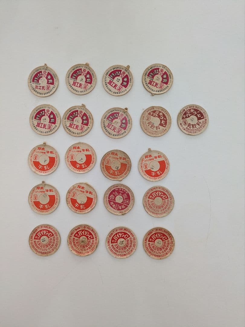紙製牛乳キャップ540枚