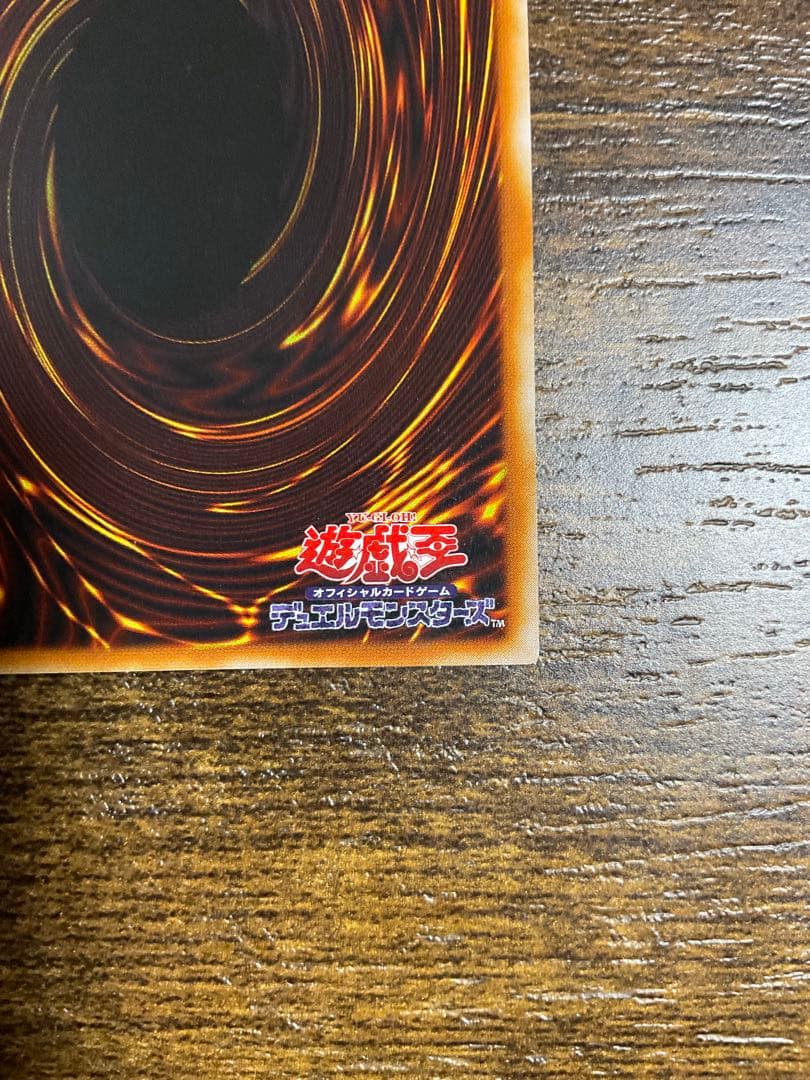 遊戯王　ヂェミナイ・エルフ レリーフ