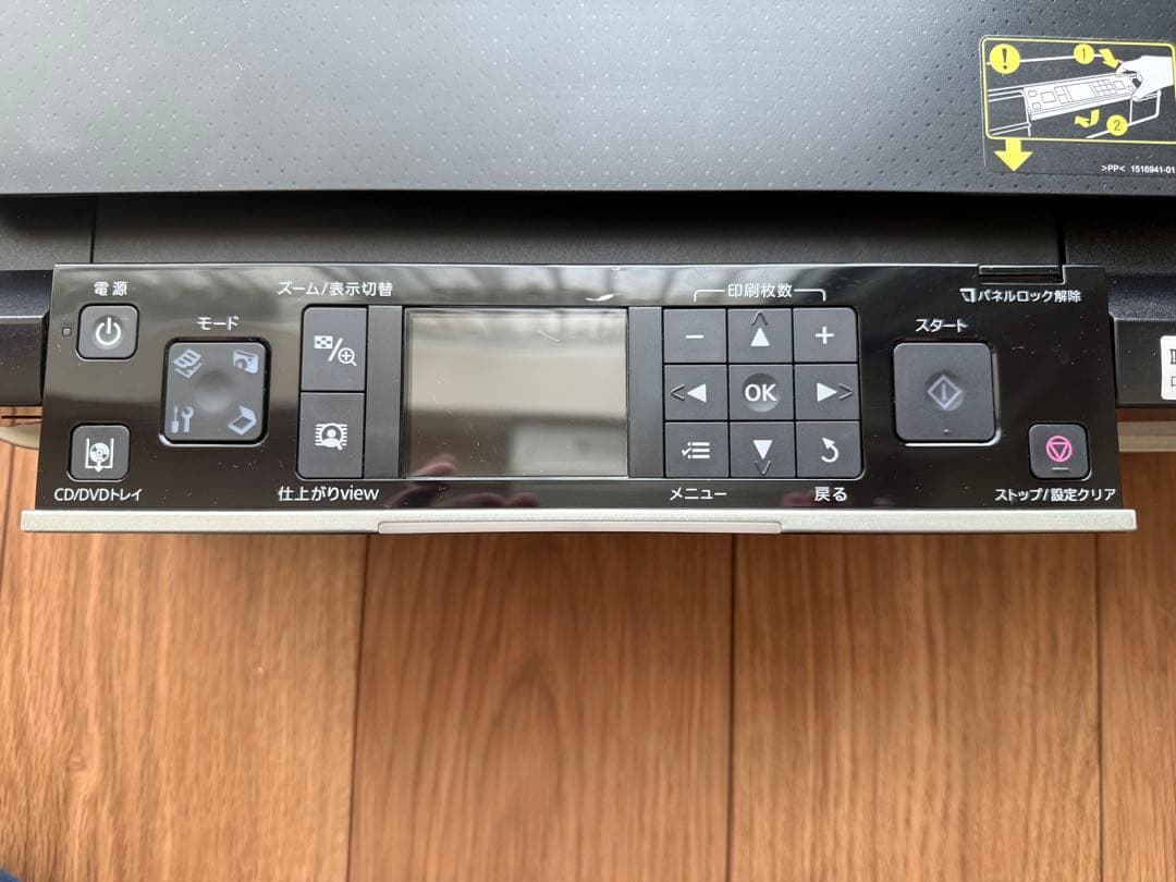 【ジャンク】EPSON（EP802A）のプリンターとインク付き