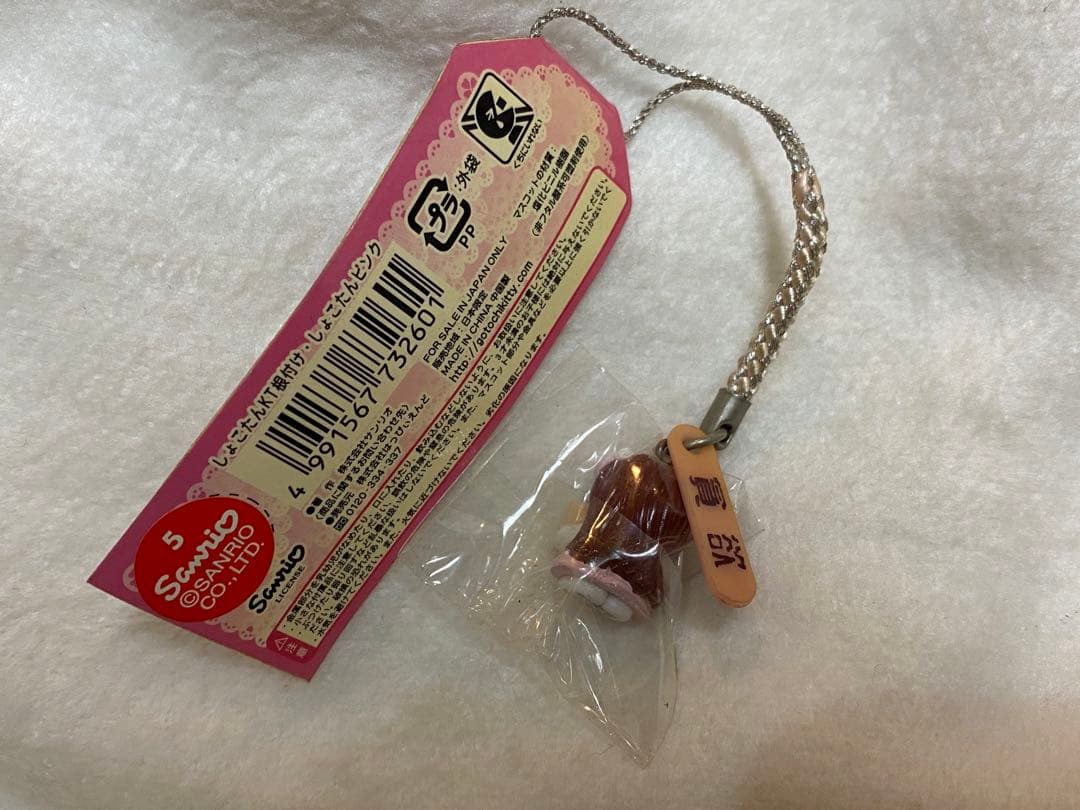 ハローキティ　しょこたんキティ根付け　しょこたんピンク　ギザカワユス