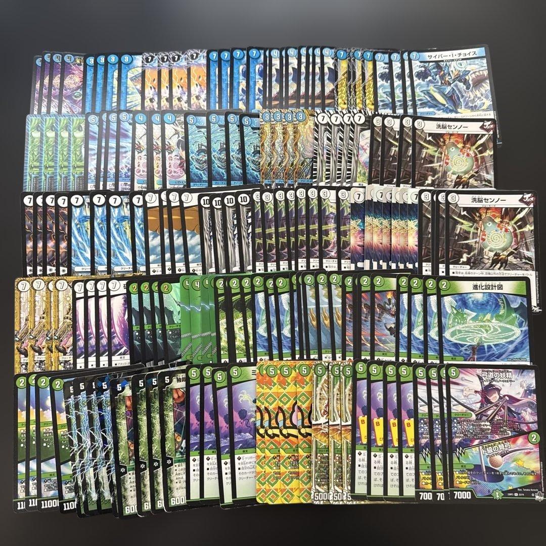 デュエルマスターズ　大量　まとめ売り
