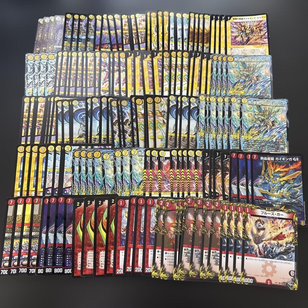 デュエルマスターズ　大量　まとめ売り