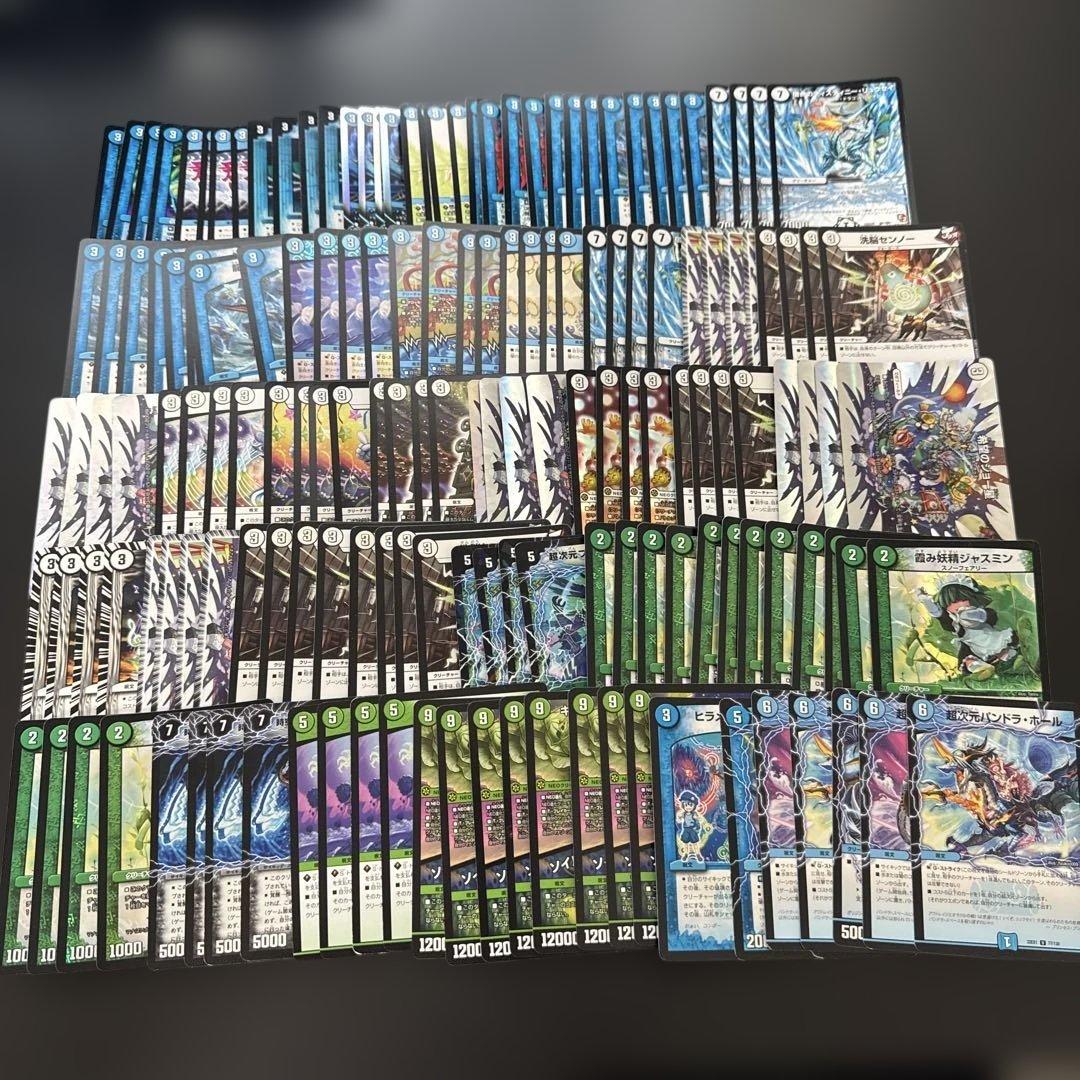 デュエルマスターズ　大量　まとめ売り