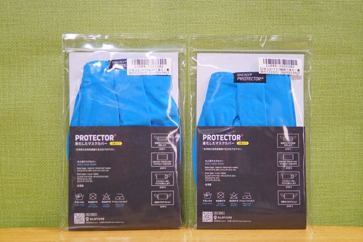 singtex protector＋　マスクカバー