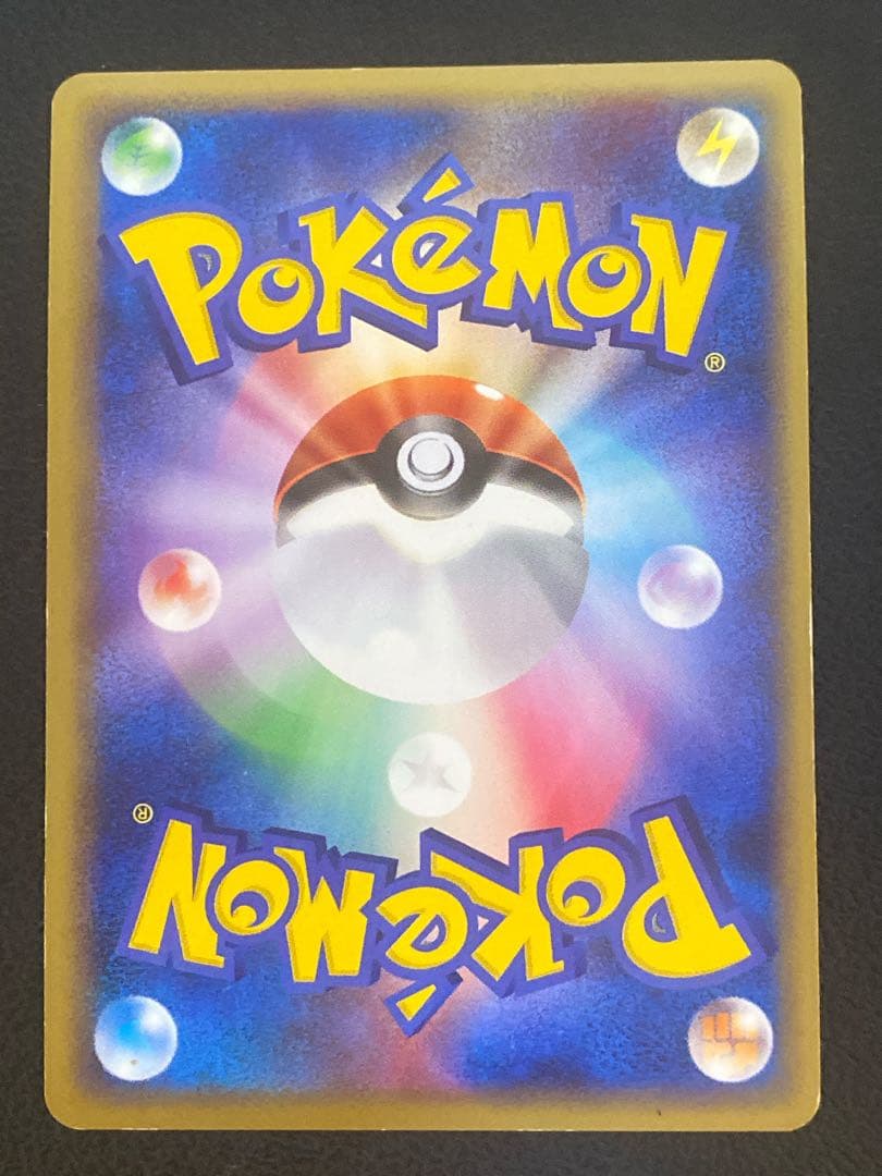 ミュウ グレート ロストリンク