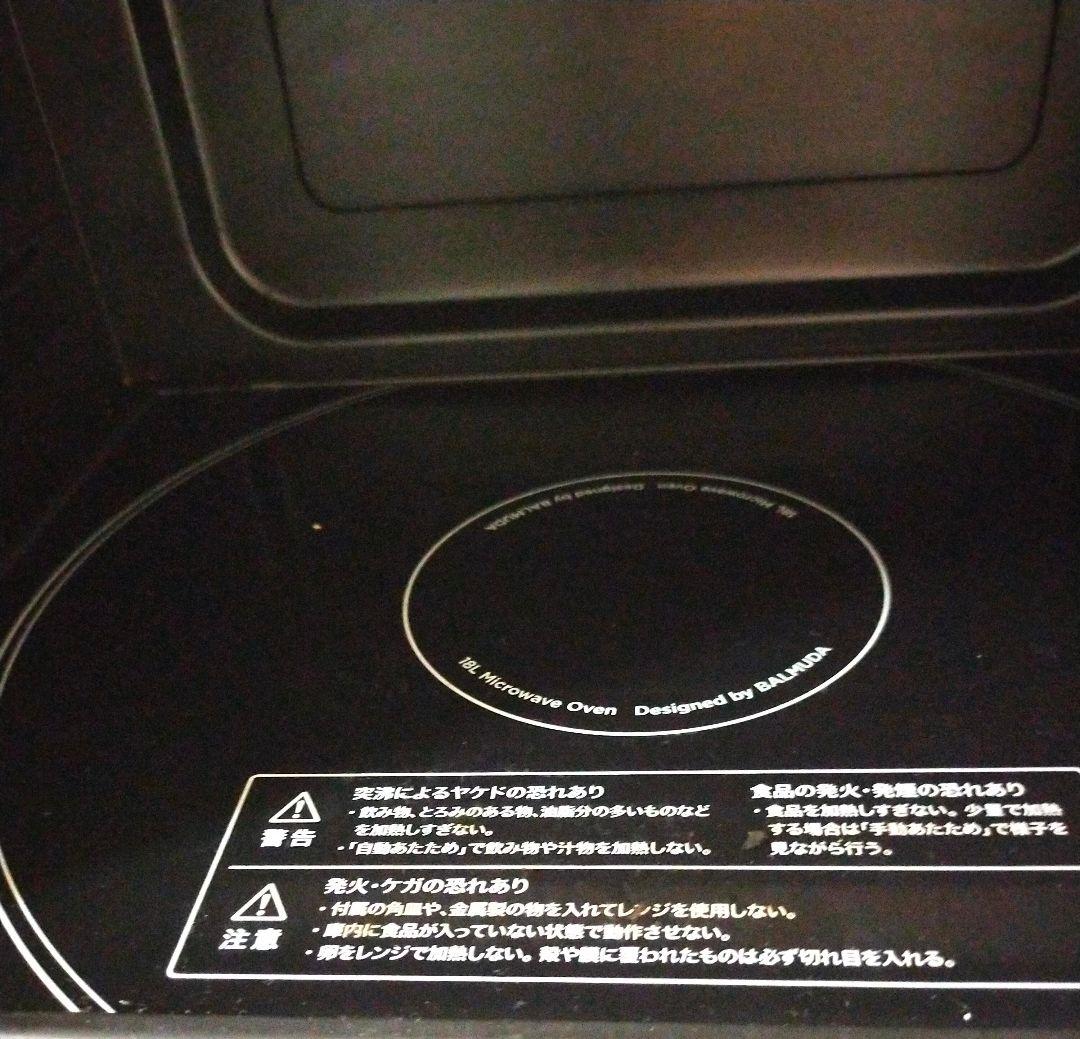 BALMUDA オーブンレンジ ブラック ジャンク品