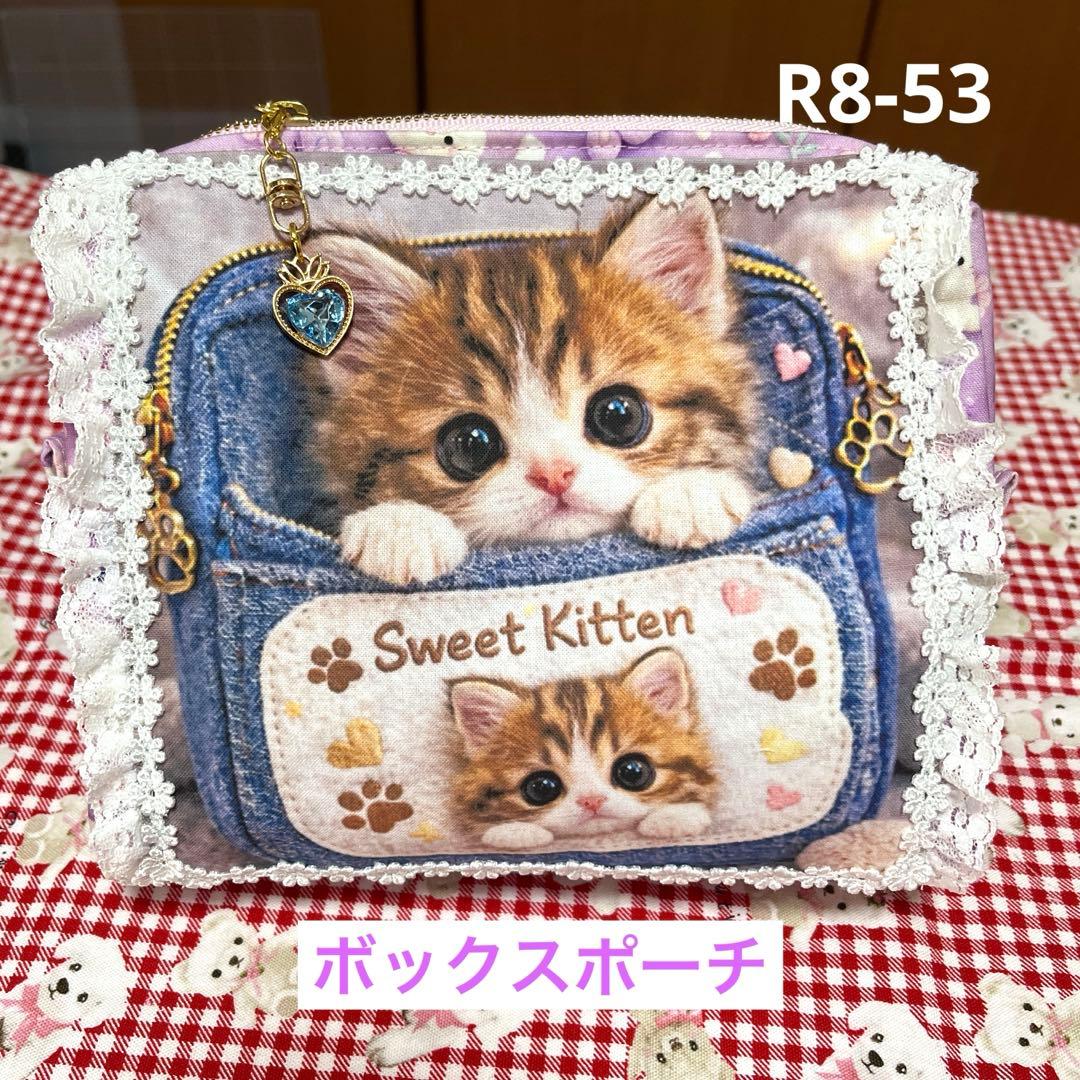 ⑪ えりにゃん ボックスポーチ