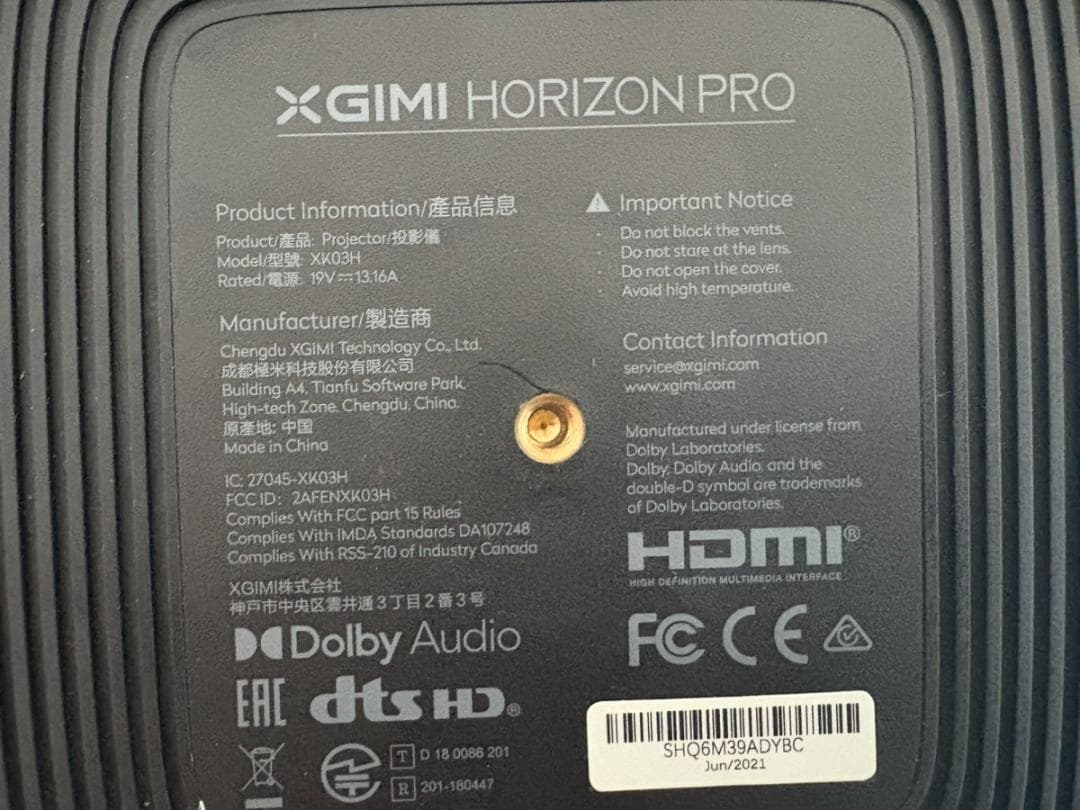 XGIMI HORIZON Pro 2021年製