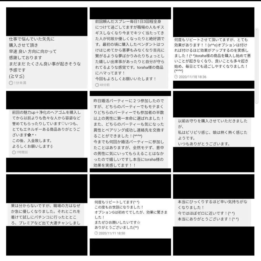 気功玉（子宝）オルゴナイトのキーホルダー（願い叶えるメモリーオイル封入）