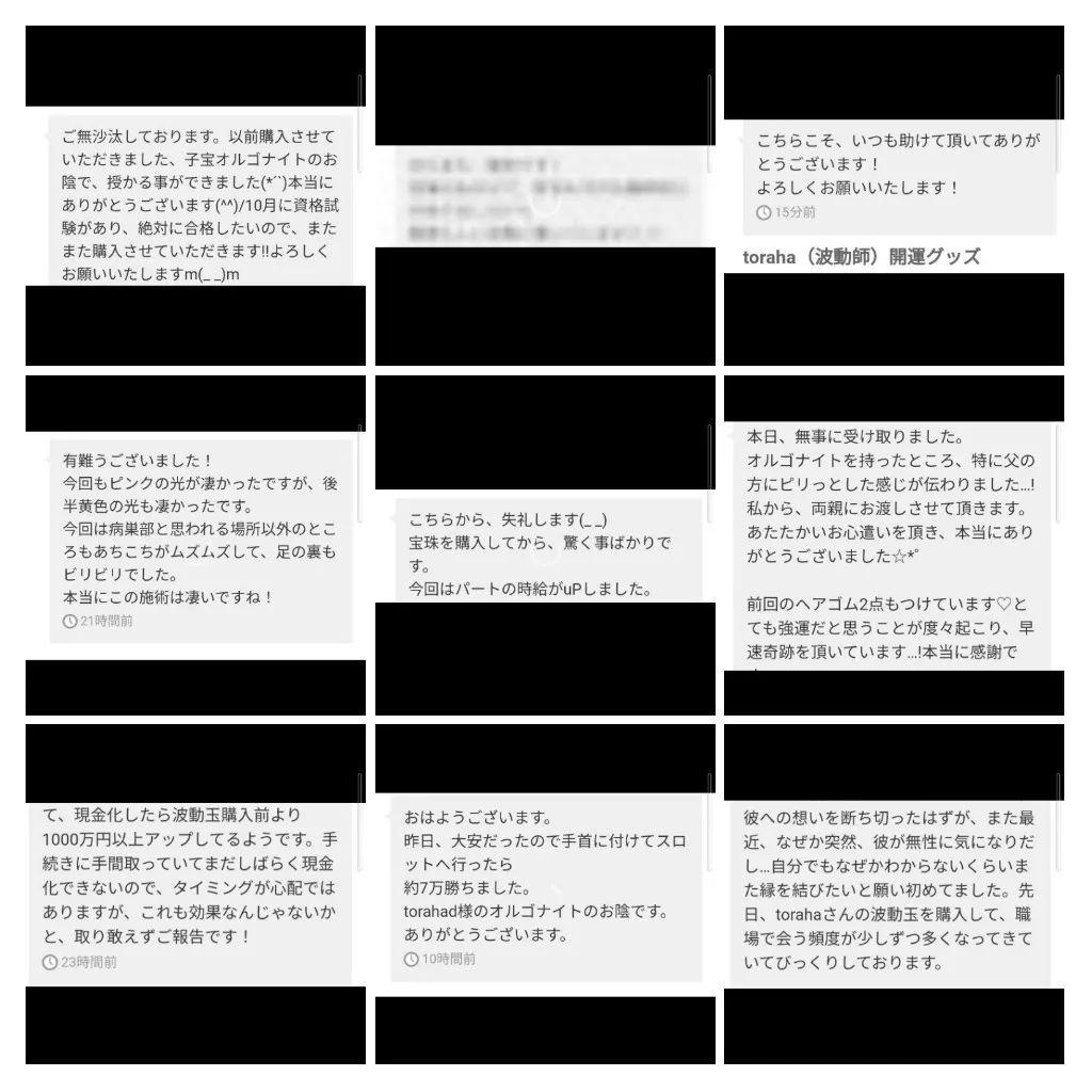 気功玉（子宝）オルゴナイトのキーホルダー（願い叶えるメモリーオイル封入）