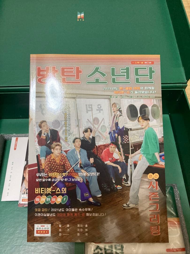BTS 2021 SEASON’SGREETINGS （スケジュール帳以外）