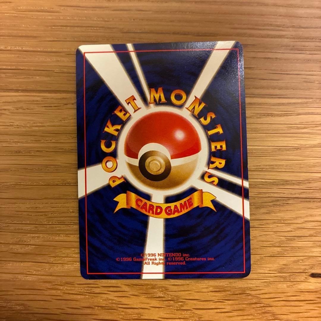 フシギバナ ★ 第1弾拡張パック