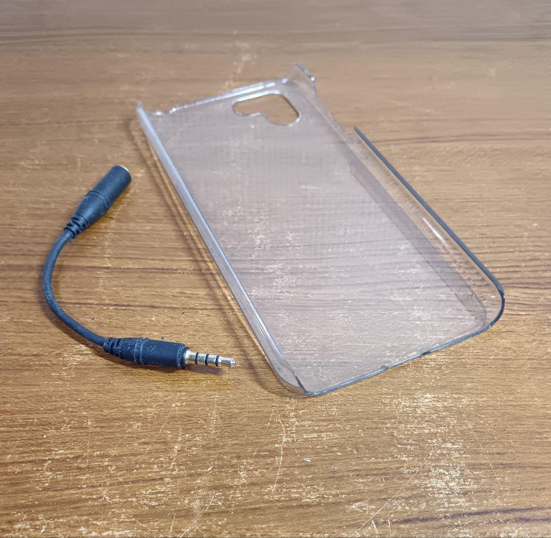 美品 au AQUOS R2 SHV42 SIMロック解除済み