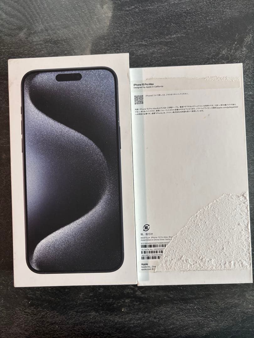美品！Apple iPhone 15 ProMax256GB本体