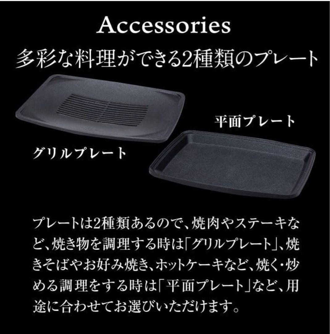 【新品未開封】アラジン グラファイトマジックグリラーPlus ホットプレート