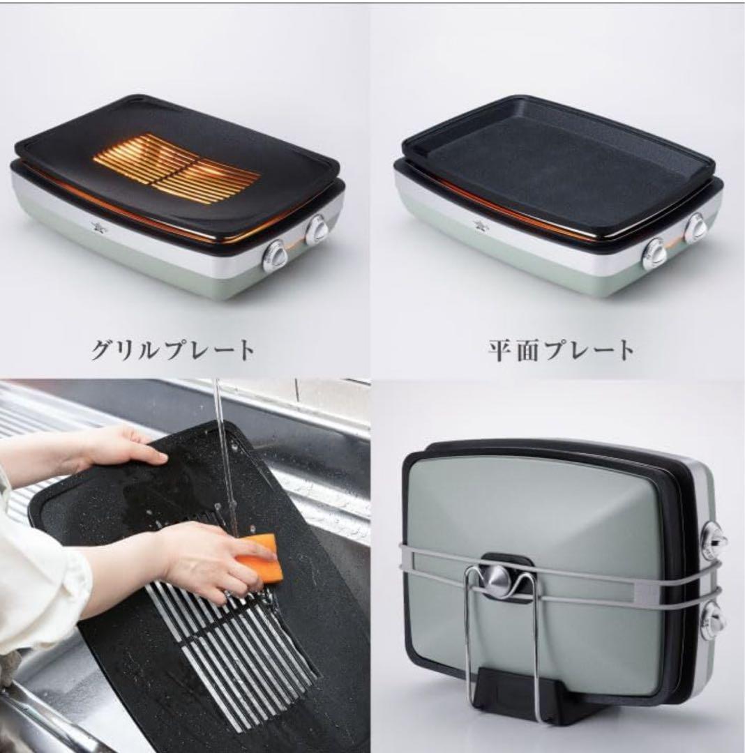 【新品未開封】アラジン グラファイトマジックグリラーPlus ホットプレート