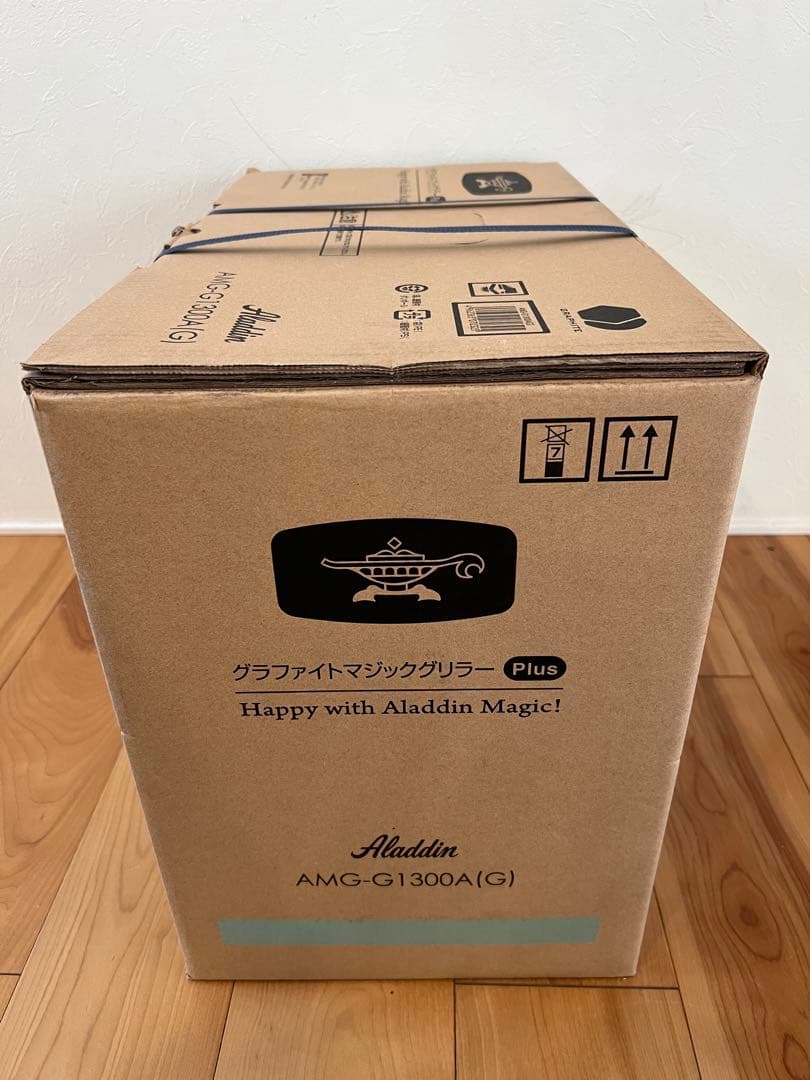 【新品未開封】アラジン グラファイトマジックグリラーPlus ホットプレート