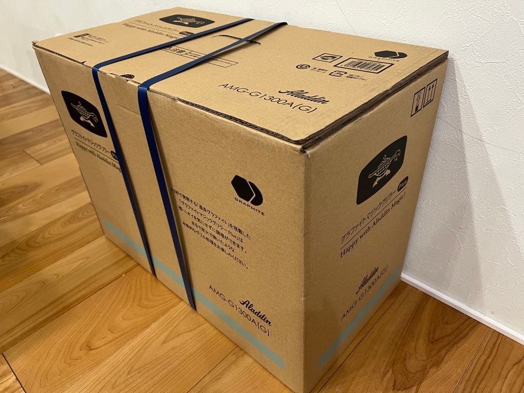 【新品未開封】アラジン グラファイトマジックグリラーPlus ホットプレート