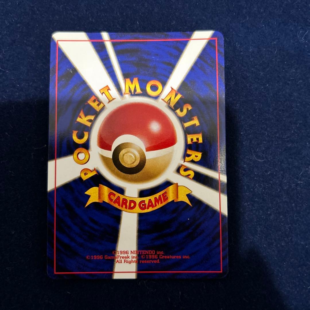 ブラッキー ★ 拡張パック第2弾 遺跡をこえて… 040/056