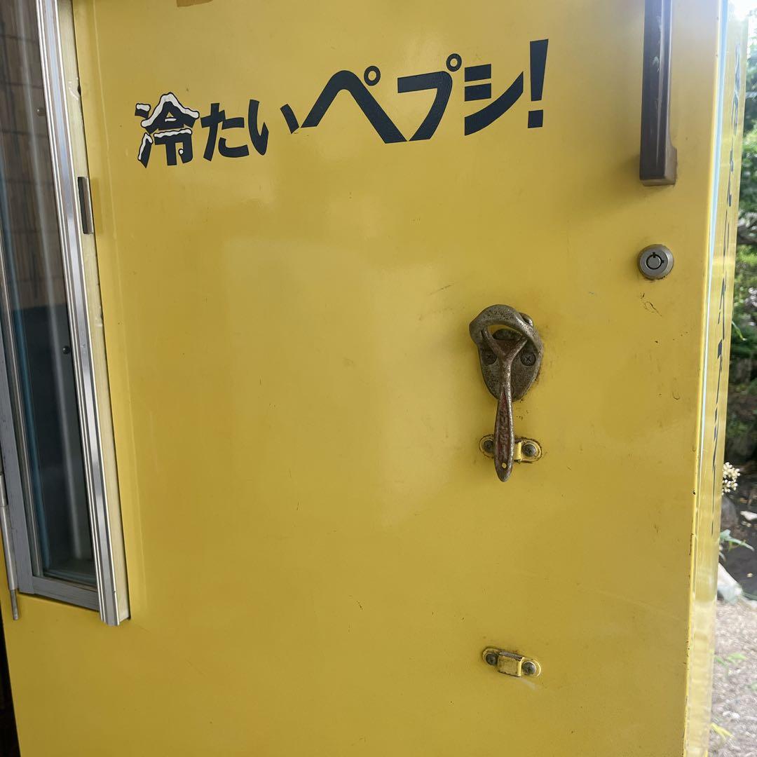 希少！　昭和レトロ　ペプシ　冷蔵庫　自動販売機　自販機　PEPSI 当時物