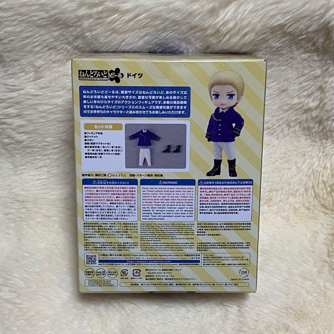 ヘタリア　ねんどろいどどーる　ドイツ