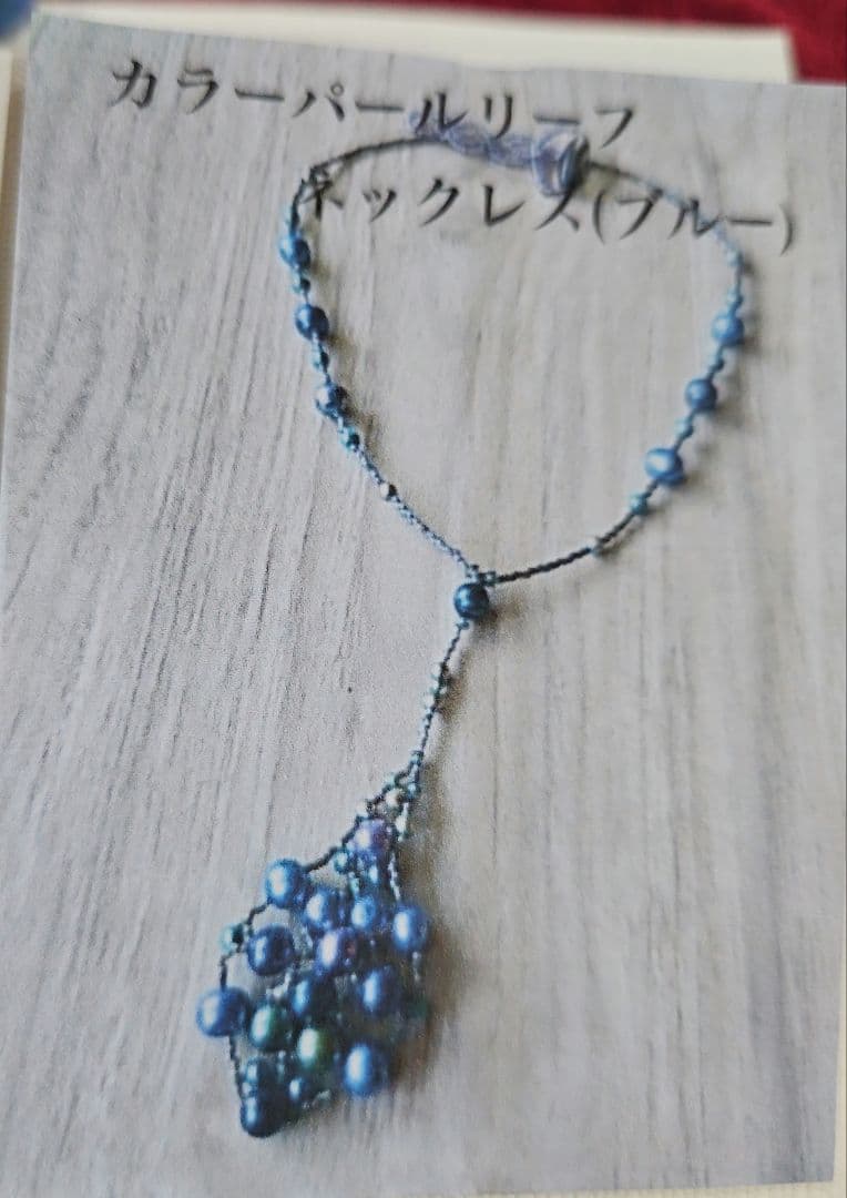 カラーパールリーフネックレス