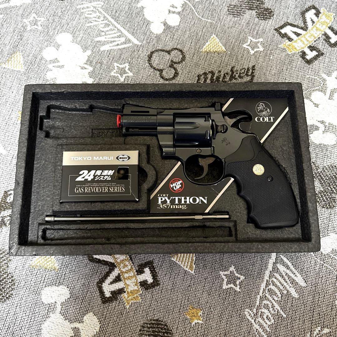 東京マルイ コルト パイソン .357マグナム 2.5inch ガスリボルバー