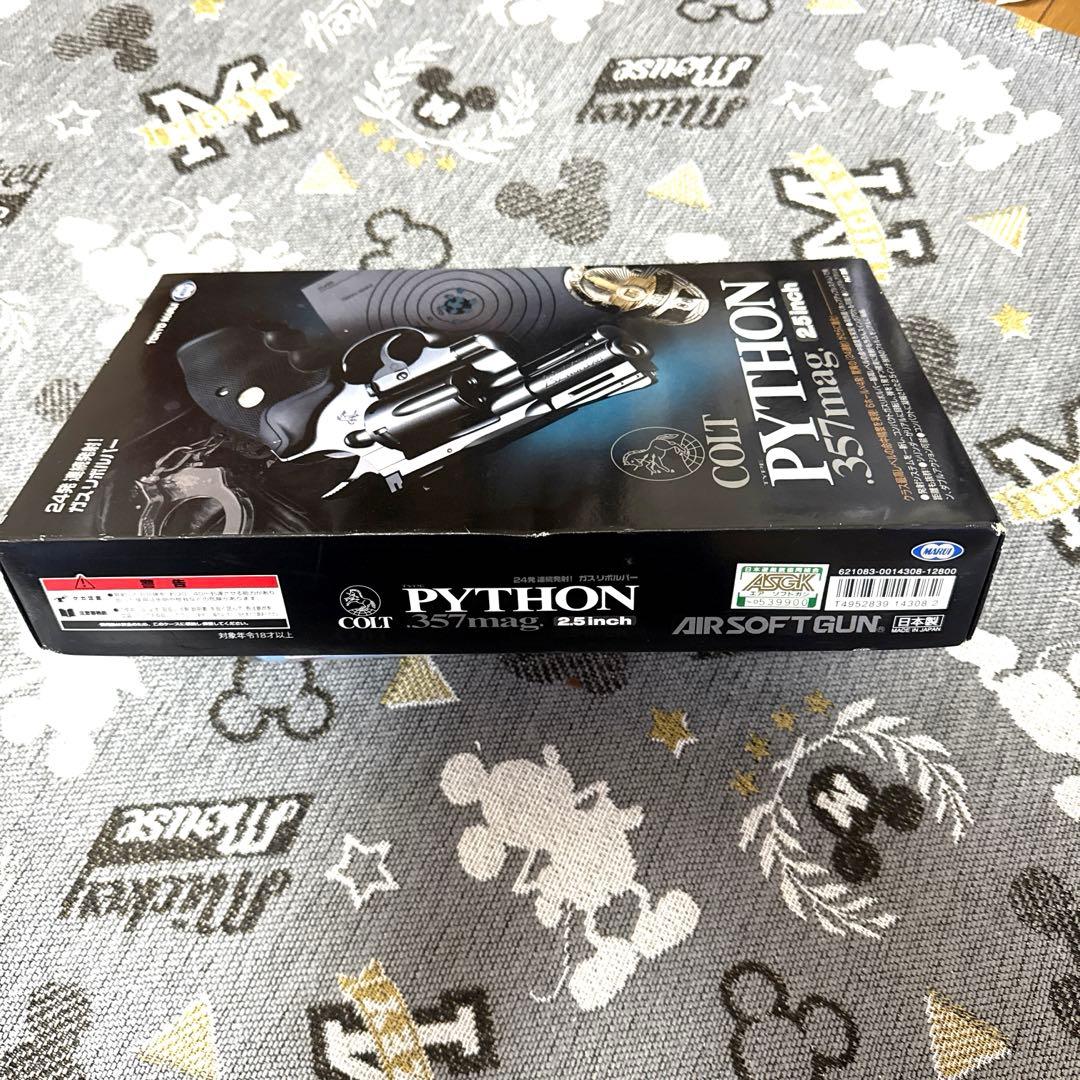東京マルイ コルト パイソン .357マグナム 2.5inch ガスリボルバー