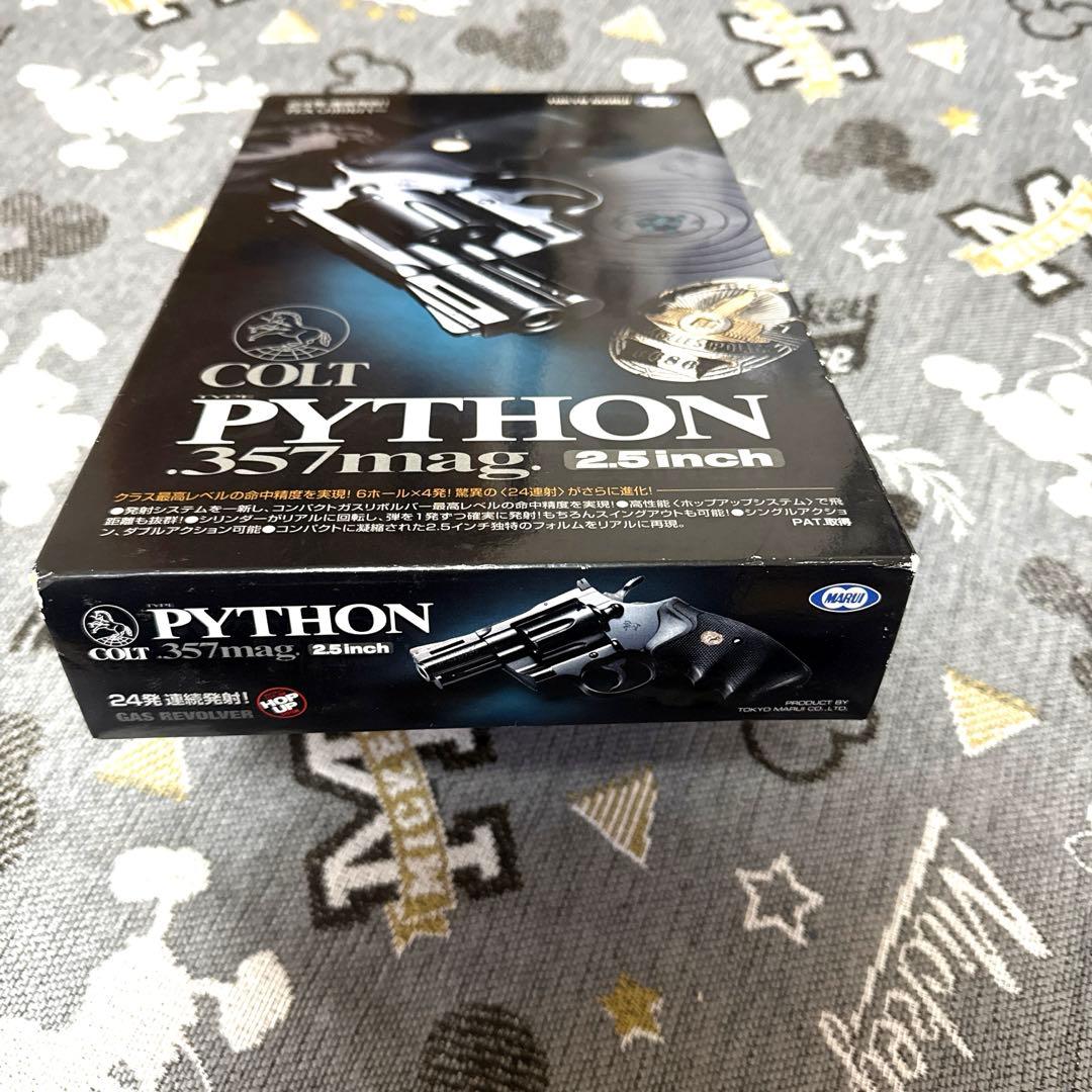 東京マルイ コルト パイソン .357マグナム 2.5inch ガスリボルバー