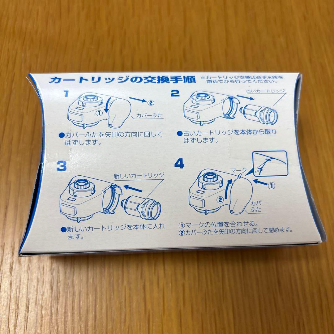 ダイト薬品 きよまろ浄水器　交換カートリッジ2個